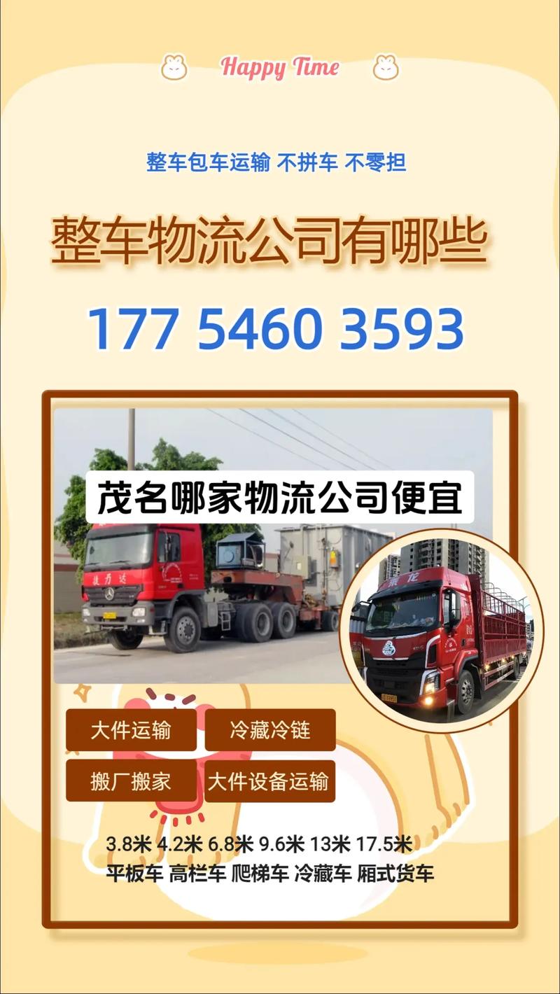 全国运输服务,全国运输服务投诉电话