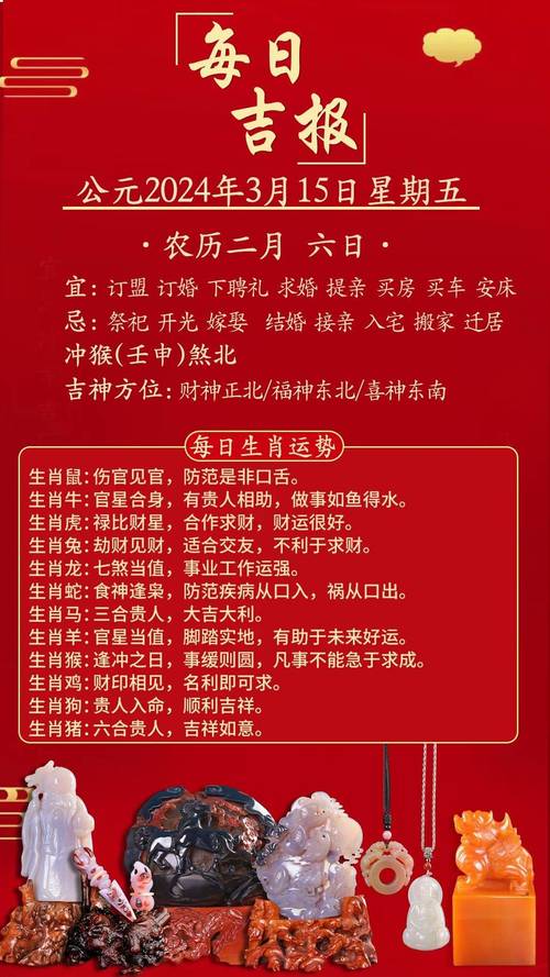 澳码资料,澳码资料库