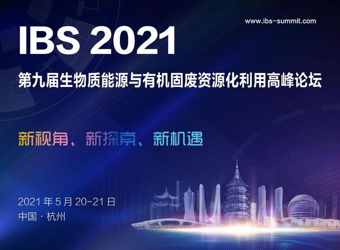 24新奥资料网站,新奥彩报纸