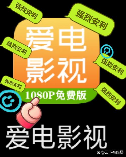 影视网站大全,影视网站大全免费追剧