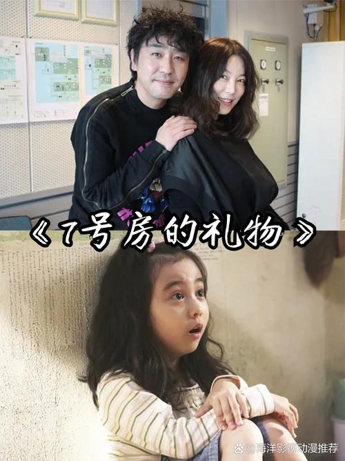 韩国催泪电影,韩国催泪电影排行榜前十名