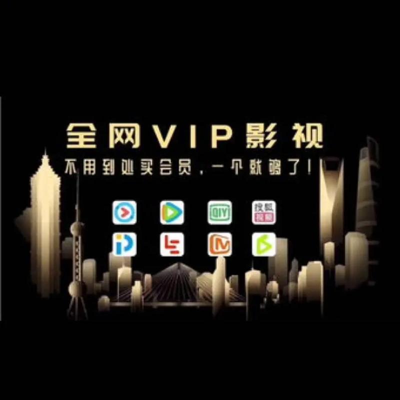 下载什么软件追剧不用充会员,下载什么软件追剧不用充会员的