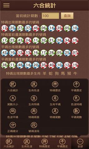 香港开奖资料大全,香港开奖资料大全图片