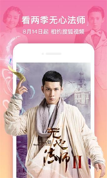 免费下载app影视,免费下载app影视视频