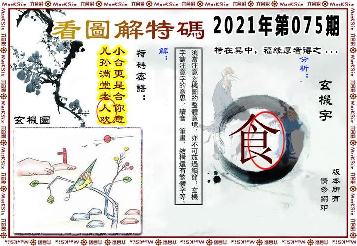 13262cc澳门资料,