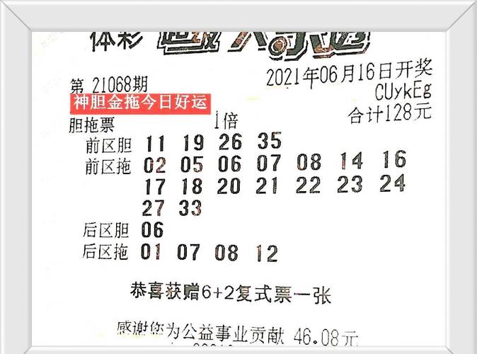 黄大仙最准确一肖一码,黄大仙最准一肖码包中