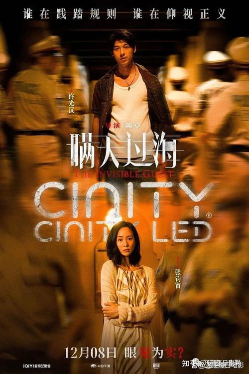 解决方案 第4页