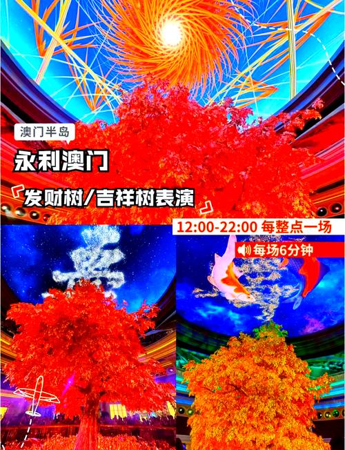 澳门今期出什么特马,澳门今期出什么特马河南离江西有多远