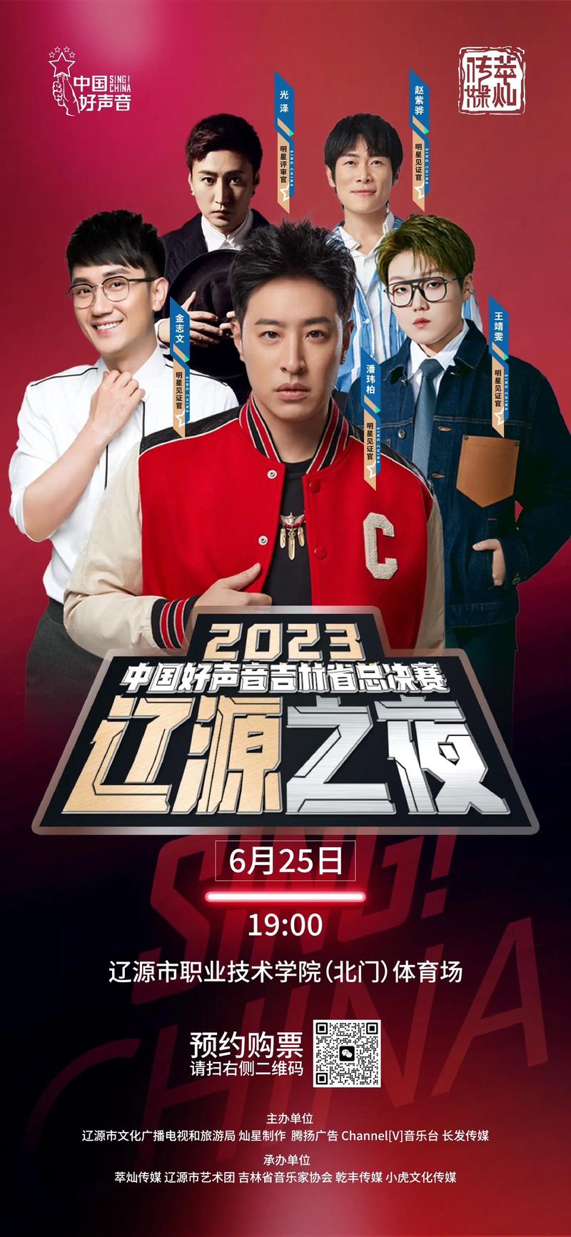 解决方案 第3页