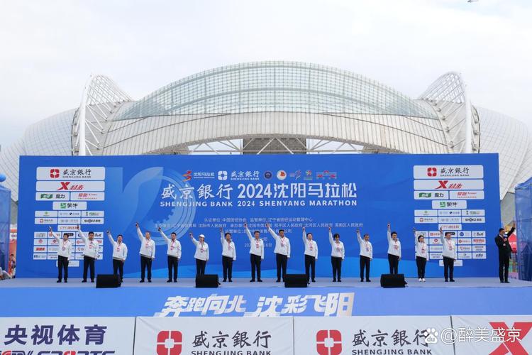 大型运动赛事,大型运动赛事怎么定义