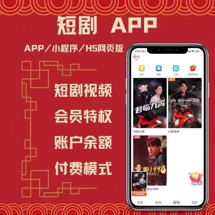 免费无会员追剧的app在线,免费无会员追剧的app在线观看