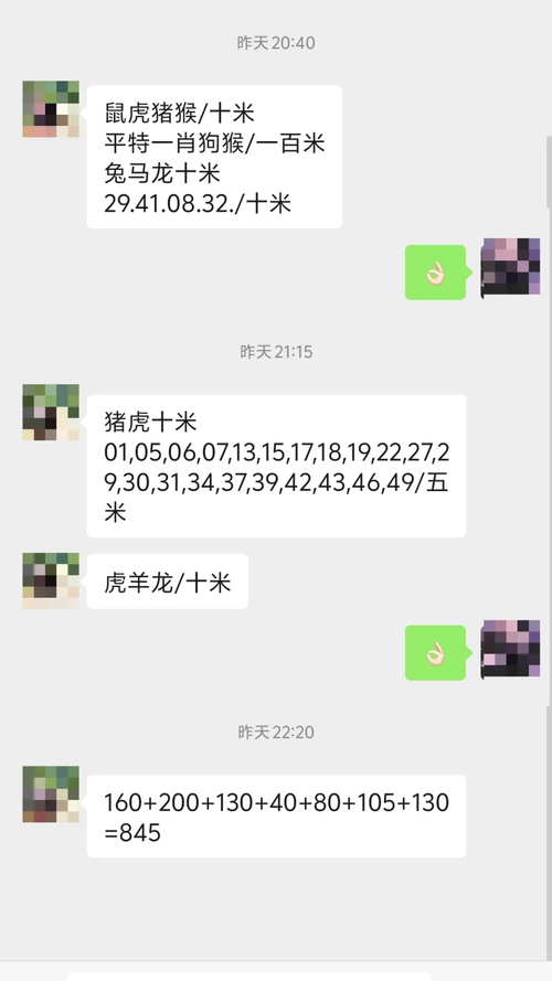 六合资免费料大全,最准一码一肖100精准老钱庄揭秘