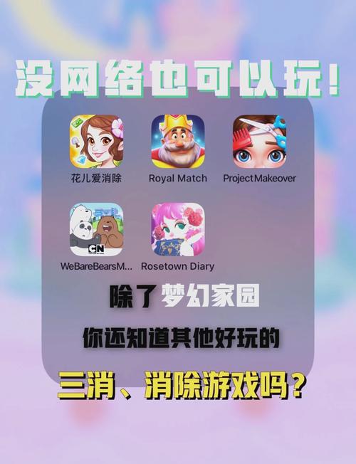 不需要网络的游戏有哪些,单机不需要网络的游戏有哪些