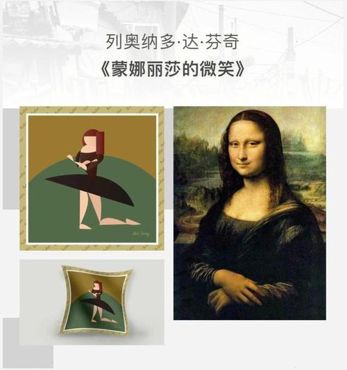蒙娜丽莎的微笑,蒙娜丽莎的微笑给人什么感觉