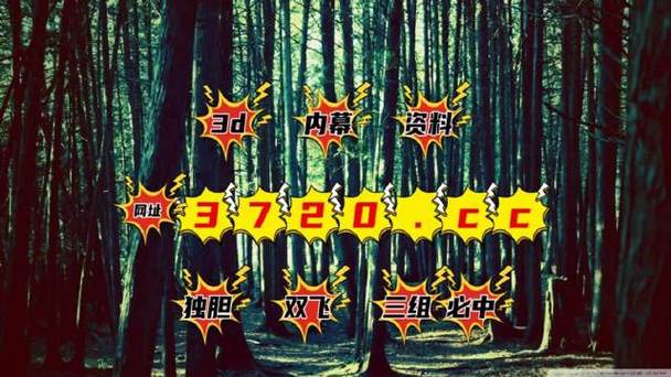 澳门六开彩开奖最新一期,