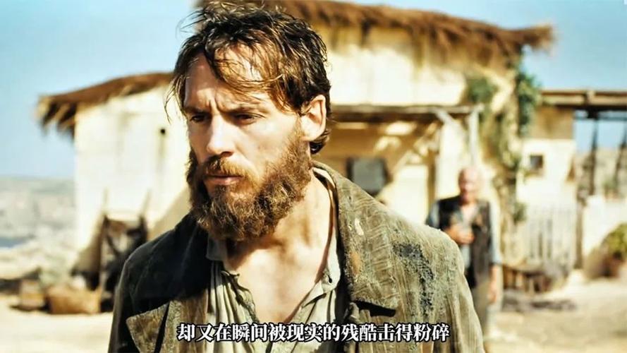 新基督山伯爵,新基督山伯爵在线观看免费高清
