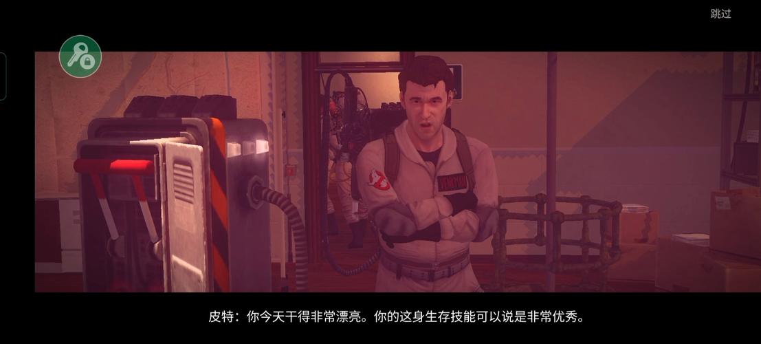 捉鬼敢死队2,捉鬼敢死队2完整免费观看