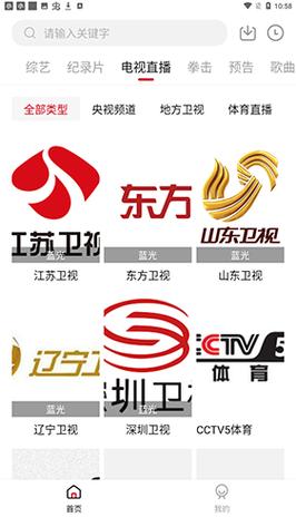 555电影网app,555电影网app'