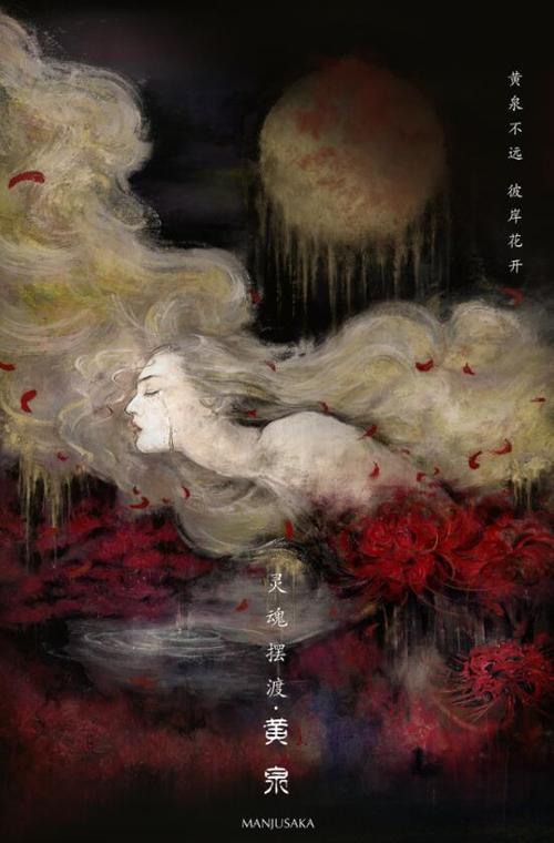 灵魂摆渡·黄泉,灵魂摆渡·黄泉电影免费观看
