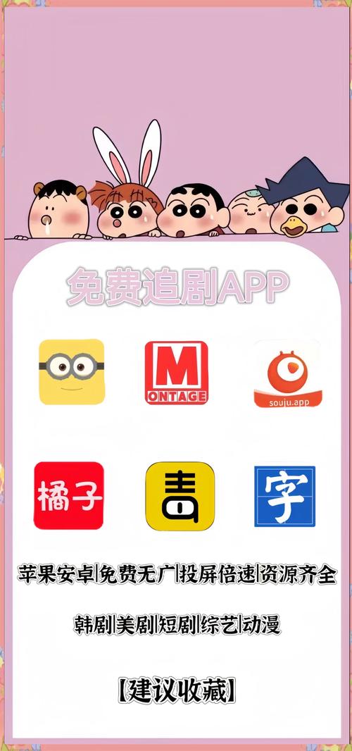 免vip电视追剧软件tv版,免vip追剧软件tv版app