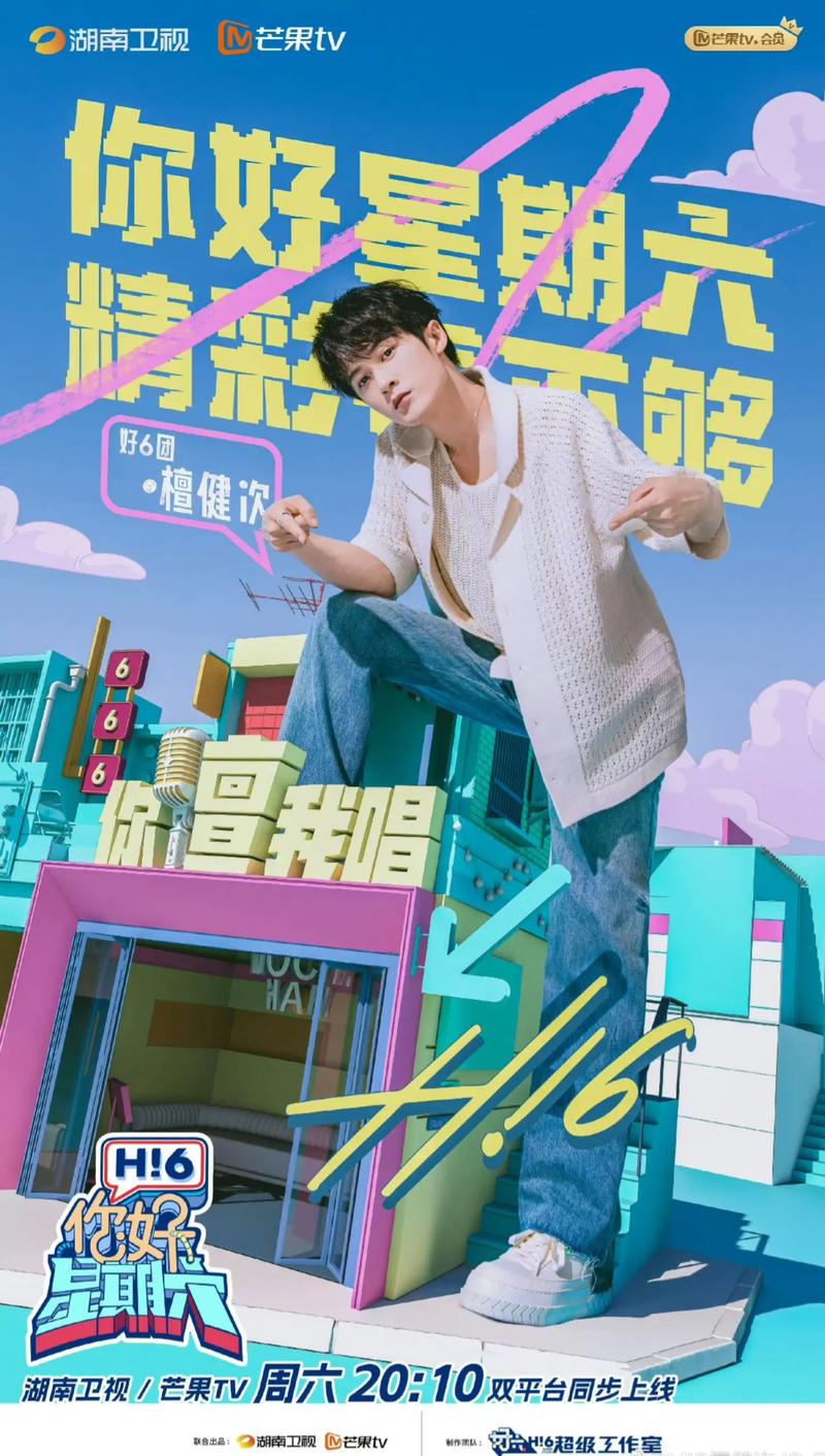 大哥,你好高清在线看,大哥,你好高清在线看视频