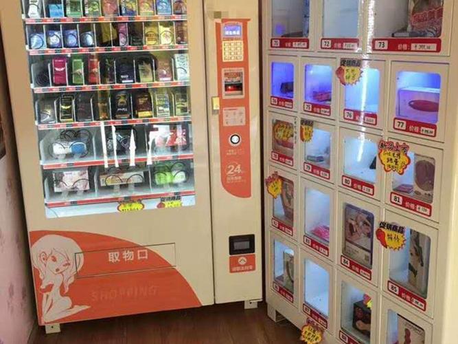 哪有成人用品无人售货机,哪有成人用品无人售货机卖的