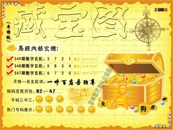 4924澳门正版资料免费更新,