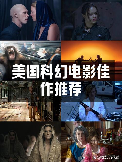 888影视网科幻电影在线,888电视电影