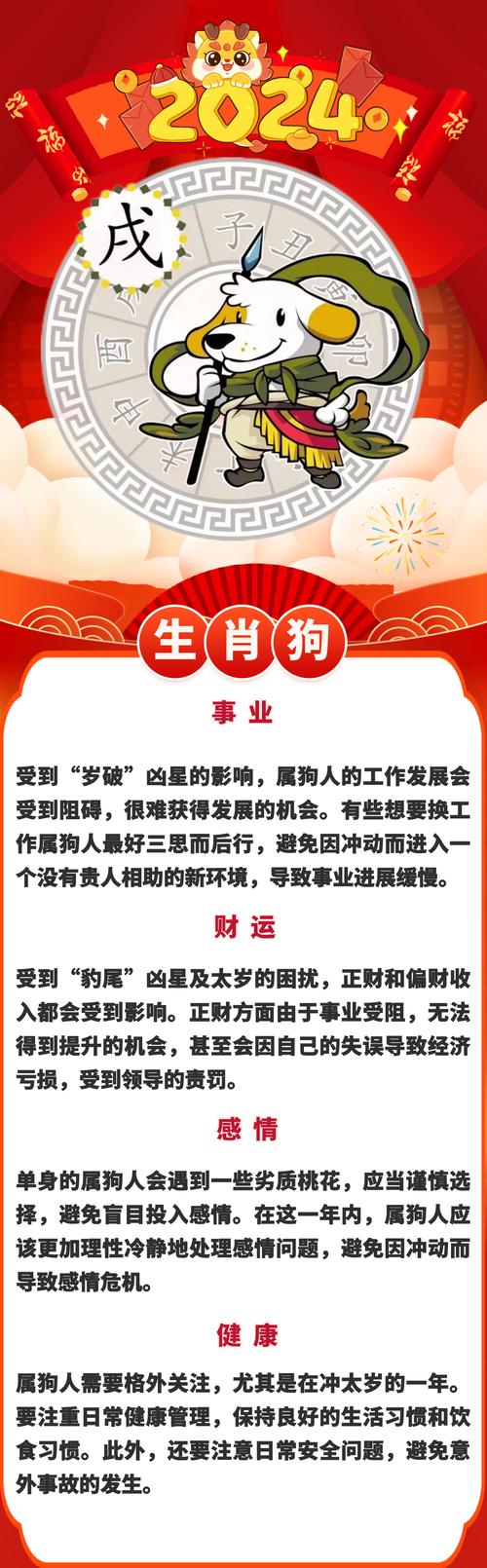 香港十二生肖今晚开奖,香港十二生肖今晚开奖结果